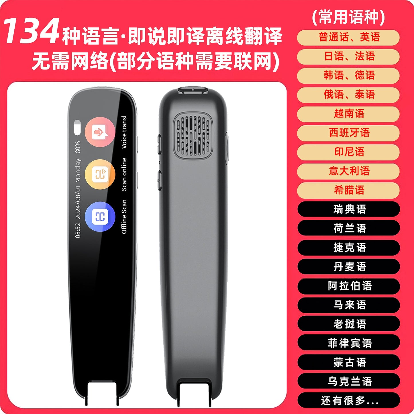 Pen GPT